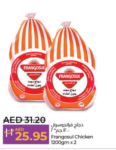 FRANGOSUL Frozen Whole Chicken  in لولو هايبرماركت in الإمارات العربية المتحدة , الامارات - ٱلْعَيْن‎