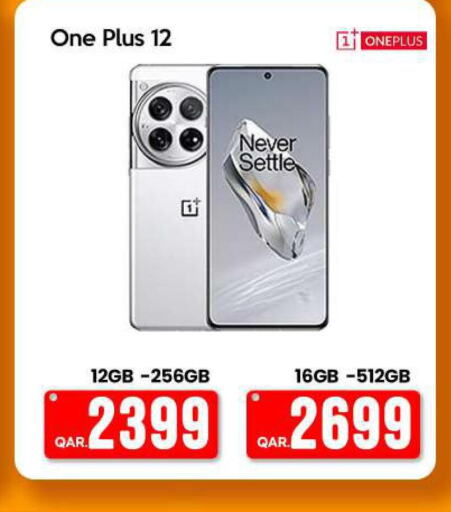 ONEPLUS   in آي كونكت in قطر - الدوحة