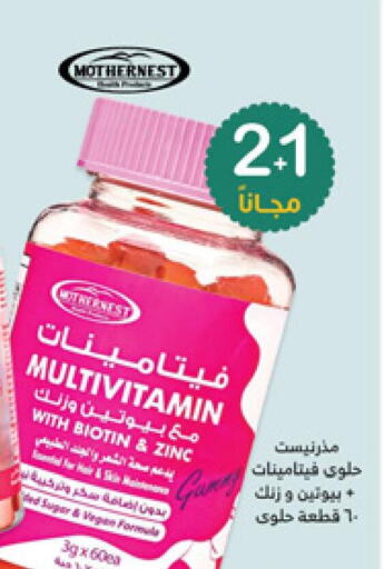 ALMARAI Analogue Cream  in Innova Health Care in KSA, Saudi Arabia, Saudi - Al Bahah
