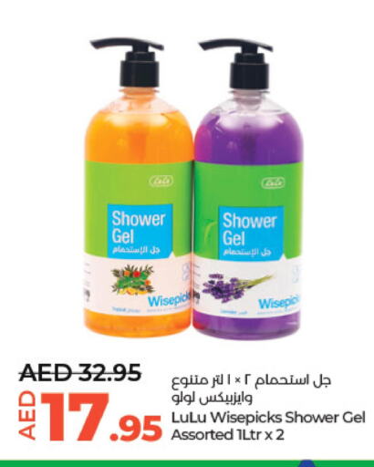  Shower Gel  in Lulu Hypermarket in UAE - Al Ain