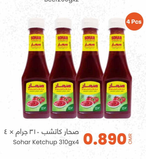  Tomato Ketchup  in Sultan Center  in Oman - Sohar
