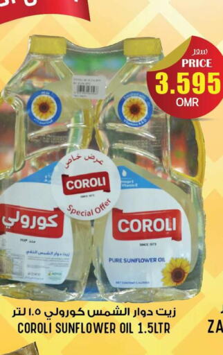 COROLI Sunflower Oil  in Meethaq Hypermarket in Oman - Muscat