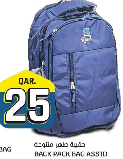  School Bag  in Saudia Hypermarket in Qatar - Al Wakra