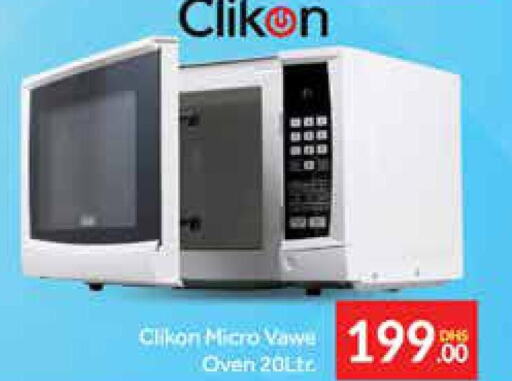 CLIKON Microwave Oven  in Mango Hypermarket LLC in UAE - Dubai