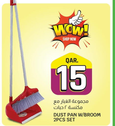  Cleaning Aid  in Kenz Mini Mart in Qatar - Umm Salal