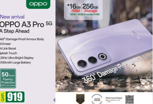 OPPO   in السعودية in قطر - الوكرة