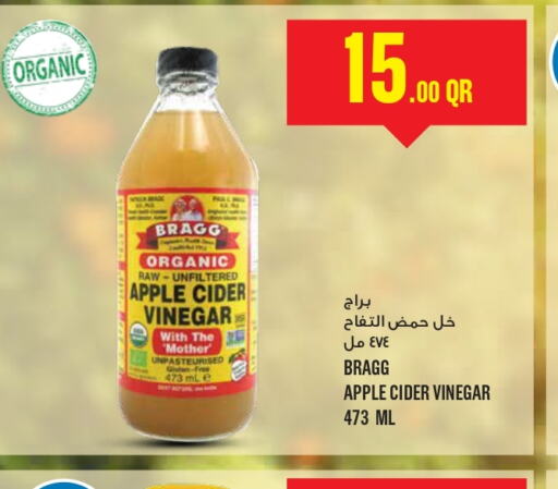  Vinegar  in مونوبريكس in قطر - الدوحة