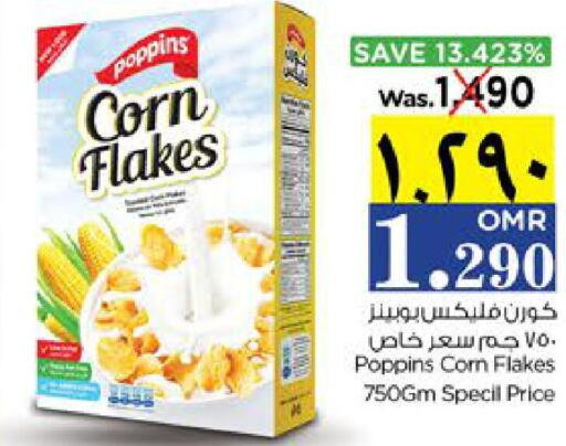 POPPINS Corn Flakes  in نستو هايبر ماركت in عُمان - صلالة