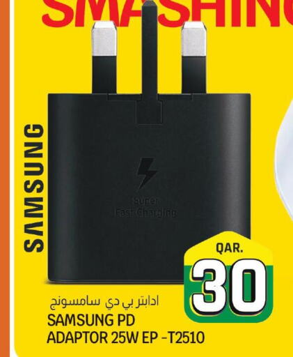 SAMSUNG Charger  in كنز ميني مارت in قطر - الخور