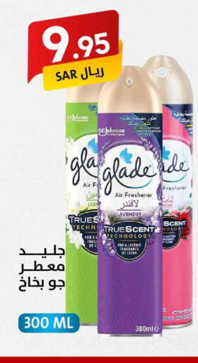 GLADE Air Freshner  in Ala Kaifak in KSA, Saudi Arabia, Saudi - Riyadh