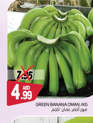  Banana Green  in سوق المبارك هايبرماركت in الإمارات العربية المتحدة , الامارات - الشارقة / عجمان