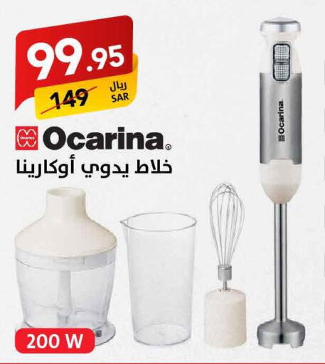  Mixer / Grinder  in على كيفك in مملكة العربية السعودية, السعودية, سعودية - سكاكا