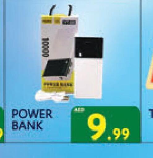  Powerbank  in Leptis Hypermarket  in UAE - Umm al Quwain