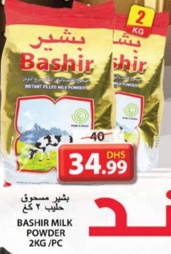 BASHIR Milk Powder  in Grand Hyper Market in UAE - Sharjah / Ajman