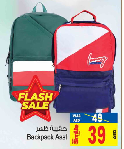  School Bag  in Ansar Mall in UAE - Sharjah / Ajman