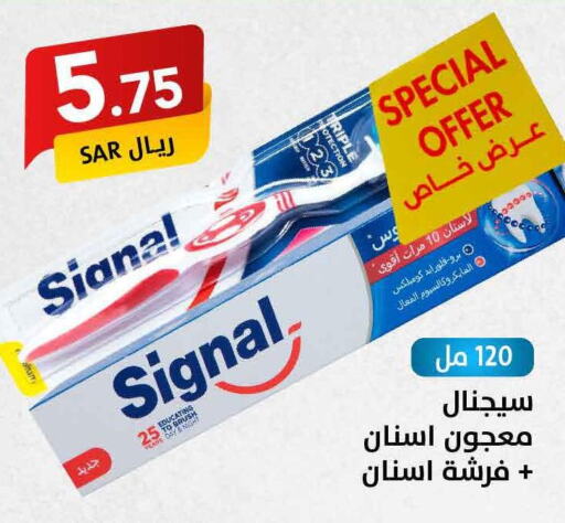 SIGNAL Toothpaste  in على كيفك in مملكة العربية السعودية, السعودية, سعودية - خميس مشيط
