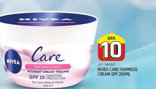 Nivea Face cream  in Kenz Mini Mart in Qatar - Al Rayyan