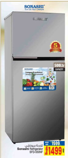 SONASHI Refrigerator  in أنصار جاليري in الإمارات العربية المتحدة , الامارات - دبي