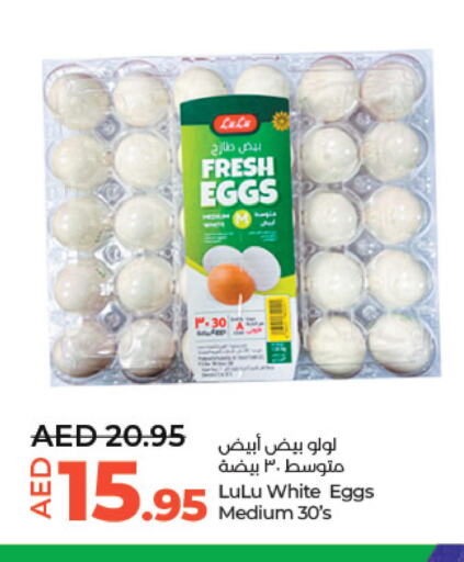  Coconut Oil  in Lulu Hypermarket in UAE - Abu Dhabi