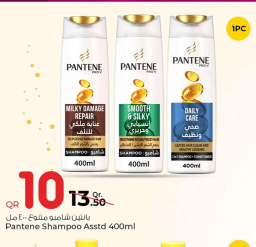 PANTENE Shampoo / Conditioner  in Rawabi Hypermarkets in Qatar - Al-Shahaniya