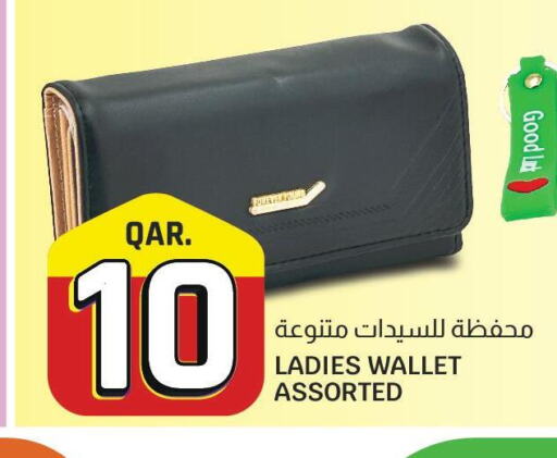  Ladies Bag  in كنز ميني مارت in قطر - الريان
