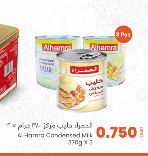 AL HAMRA Condensed Milk  in Sultan Center  in Oman - Salalah