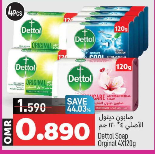 DETTOL   in MARK & SAVE in Oman - Muscat