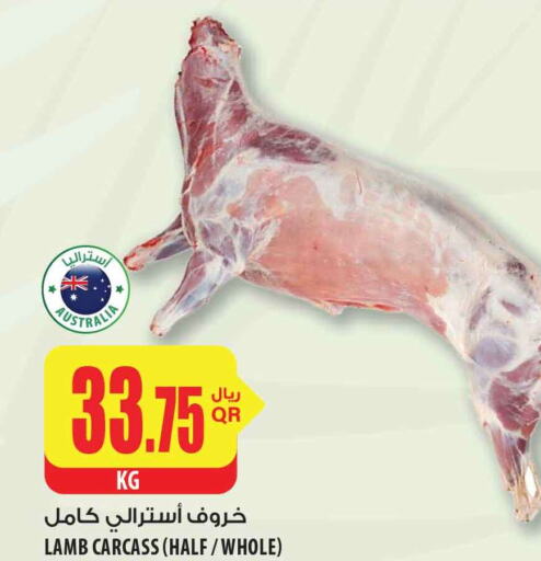  Mutton / Lamb  in Al Meera in Qatar - Doha