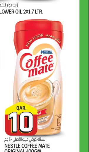 COFFEE-MATE Coffee Creamer  in Kenz Mini Mart in Qatar - Doha