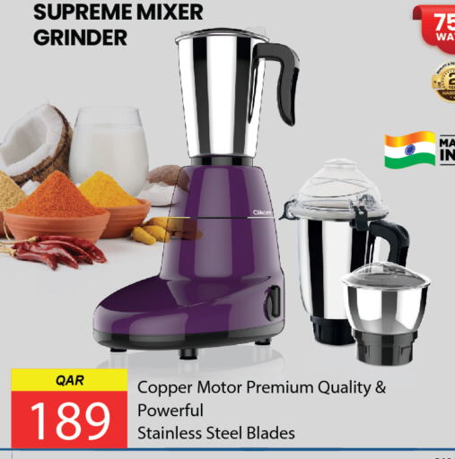  Mixer / Grinder  in كنز ميني مارت in قطر - الدوحة