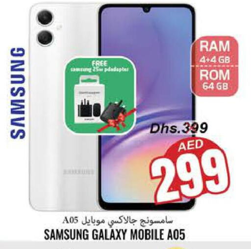 SAMSUNG   in مجموعة باسونس in الإمارات العربية المتحدة , الامارات - ٱلْفُجَيْرَة‎