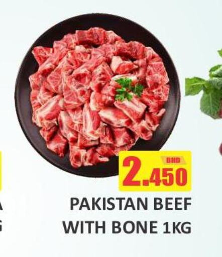  Beef  in Talal Markets in Bahrain