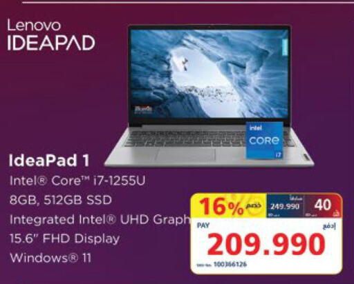 Computer & Laptop offers in Bahrain