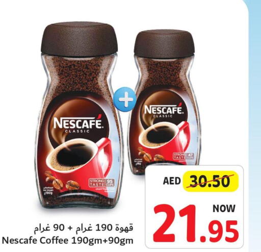 NESCAFE Coffee  in Umm Al Quwain Coop in UAE - Umm al Quwain