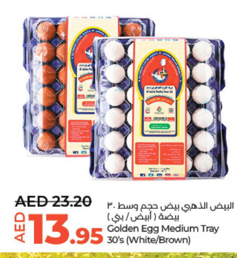  in Lulu Hypermarket in UAE - Abu Dhabi