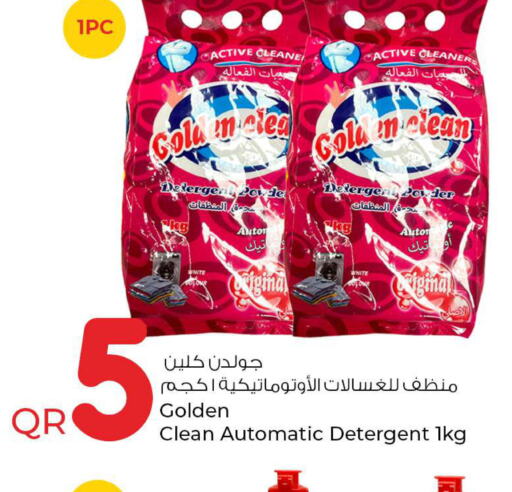  Detergent  in روابي هايبرماركت in قطر - الريان