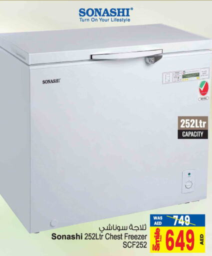 SONASHI Refrigerator  in Ansar Gallery in UAE - Dubai