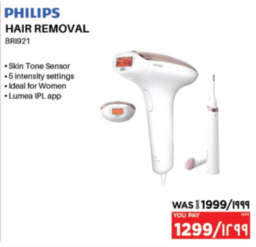 PHILIPS Remover / Trimmer / Shaver  in Emax  in Qatar - Al Wakra