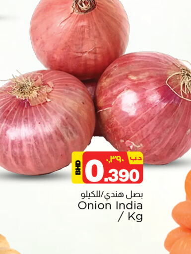  Onion  in NESTO  in Bahrain