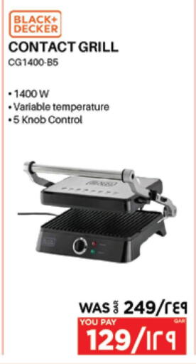 BLACK+DECKER Electric Grill  in إماكس in قطر - الوكرة