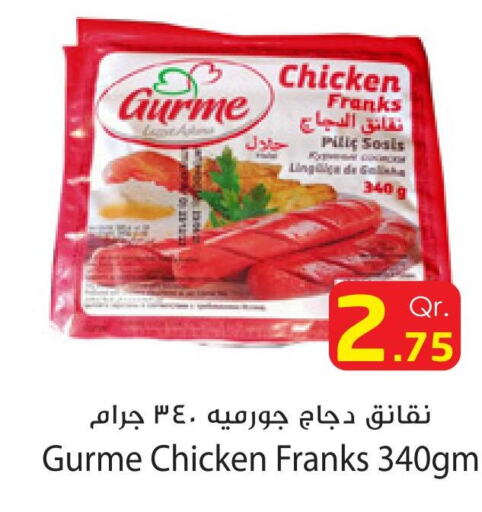  Chicken Franks  in Dana Hypermarket in Qatar - Al-Shahaniya