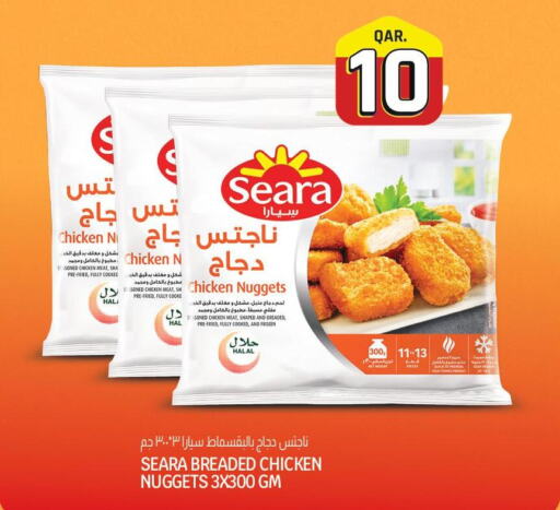 SEARA Chicken Nuggets  in Saudia Hypermarket in Qatar - Al-Shahaniya