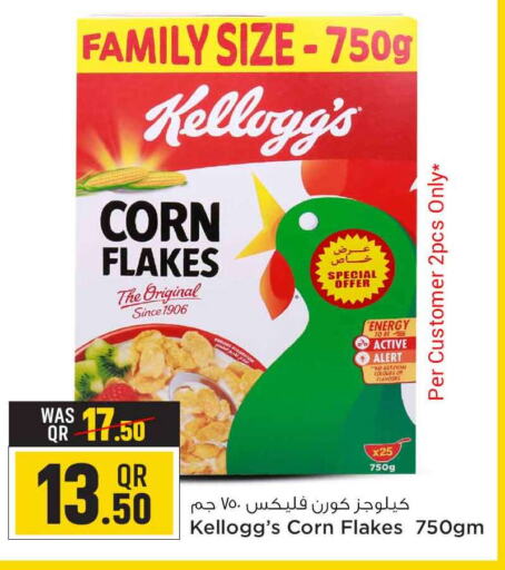 KELLOGGS Corn Flakes  in Safari Hypermarket in Qatar - Al-Shahaniya
