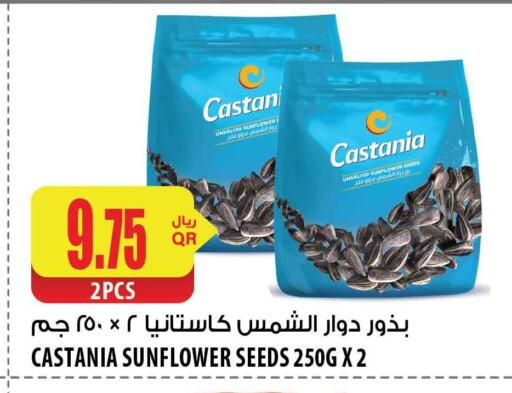  Sunflower Oil  in Al Meera in Qatar - Umm Salal