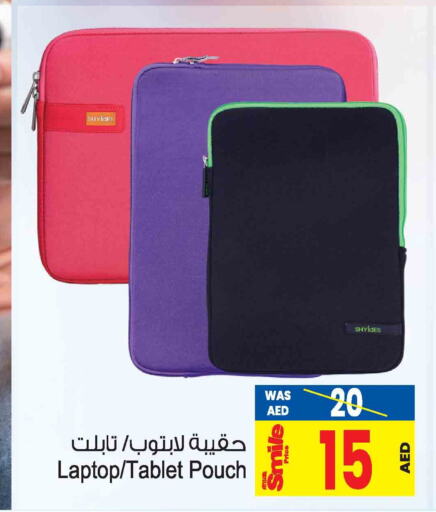  Laptop Bag  in Ansar Mall in UAE - Sharjah / Ajman