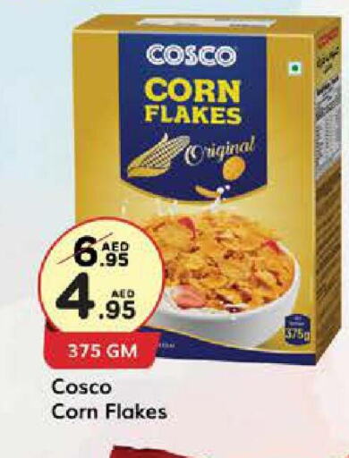  Corn Flakes  in ويست زون سوبرماركت in الإمارات العربية المتحدة , الامارات - الشارقة / عجمان