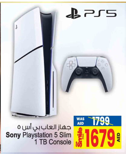 SONY   in Ansar Gallery in UAE - Dubai