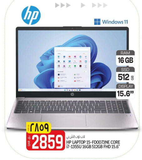HP Laptop  in Saudia Hypermarket in Qatar - Al Wakra
