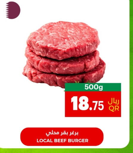  Beef  in أسواق القرية in قطر - الريان