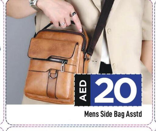  Ladies Bag  in Cosmo Centre in UAE - Sharjah / Ajman